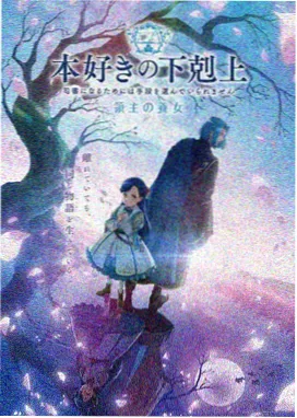 青春恋爱动漫